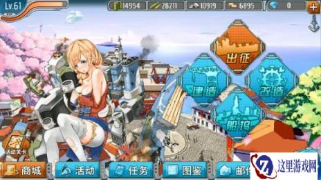 关于战舰少女如何解决重巡目前的尴尬地位