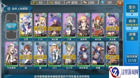战舰少女关于限时任务的一些攻略