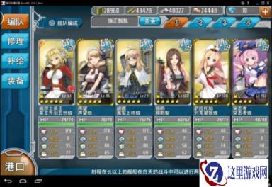 战舰少女说说针对演习的平民化搭配阵容