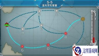 战舰少女直布罗陀要塞打法实战教学