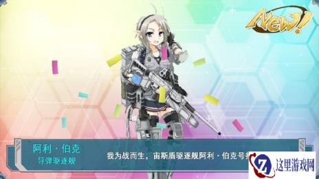战舰少女忠实老玩家给派趣提出的一些建议