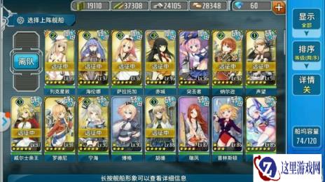 战舰少女老玩家给新人的一些夏活心得