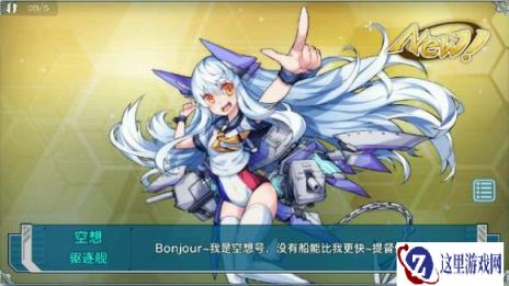 战舰少女对非研终建指的数据补充及思考