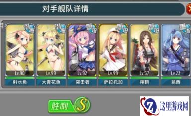 战舰少女针对演习咋打的问题给大家建议