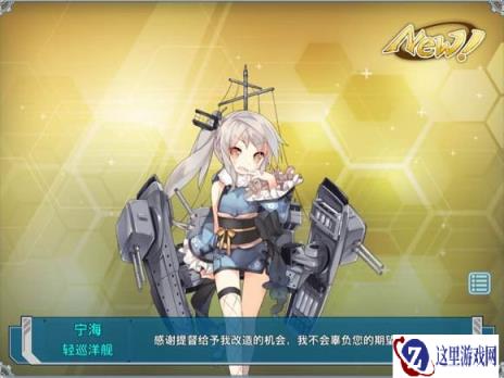 战舰少女这些天用大炮队肝演习的怪谈