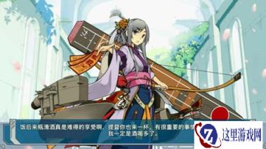 战舰少女正规航母CV削弱对方舰队战斗力