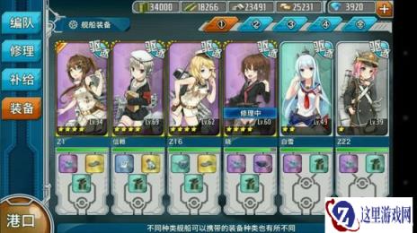 战舰少女非洲猎人向3-2捞船个人攻略