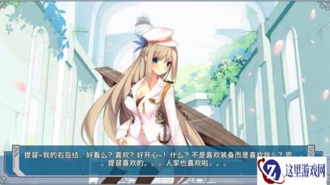 非提说说战舰少女关于出货的一些感想