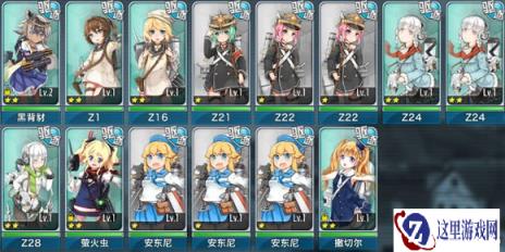 大神自创的战舰少女Z系狙击公式解析