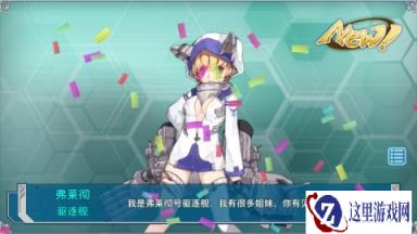 战舰少女养殖练级配置推荐以及消耗汇总