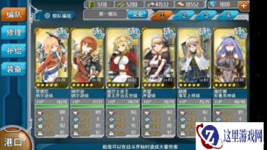 战舰少女关于月底活动的建议和指导