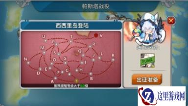 非提们的福利 战舰少女E4斩杀上的心得