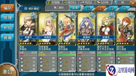 关于战舰少女IOS服优化的提议