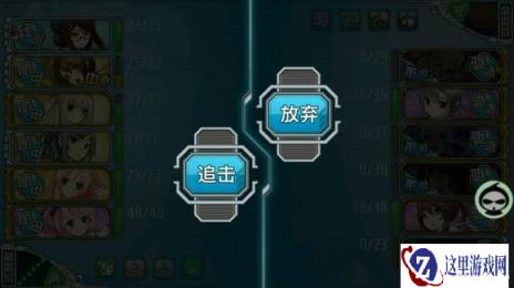 战舰少女击杀战巡活动推荐地点攻略