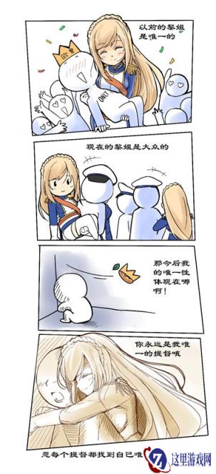 战舰少女第十四话唯一总是那么美好