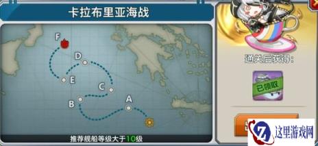 简单说下战舰少女E1的通关配置攻略
