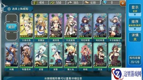 战舰少女未来版强化重巡地位的看法