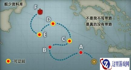 战舰少女熬夜打完夏活 特来分享心得