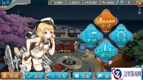 个人对战舰少女战斗机制的一些想法