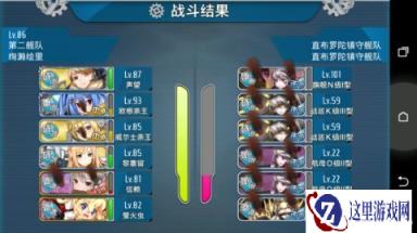 致战舰少女大呼被活动图虐了的提督