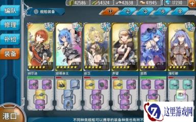 战舰少女2211大法科学拯救低级非提