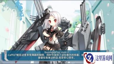 战舰少女高效的肝船攻略专为新手准备