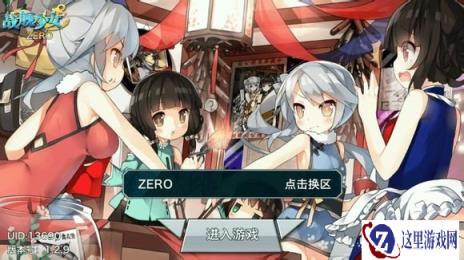 战舰少女从开服玩到现在的老玩家感想