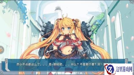 战舰少女App正版更新 商城新增月卡商品