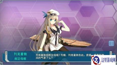 战舰少女炮队选择与毕业配装推荐