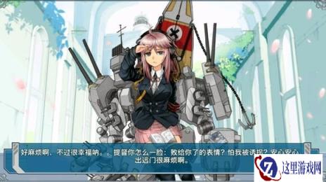 说说战舰少女关于黎姐的两三事