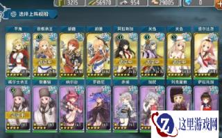 战舰少女入坑3个多月感想非提需注意
