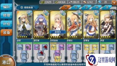 战舰少女超级平民的斩杀e4配置和阵型