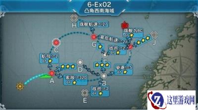 战舰少女6-EX02凸角西南海域通关心得