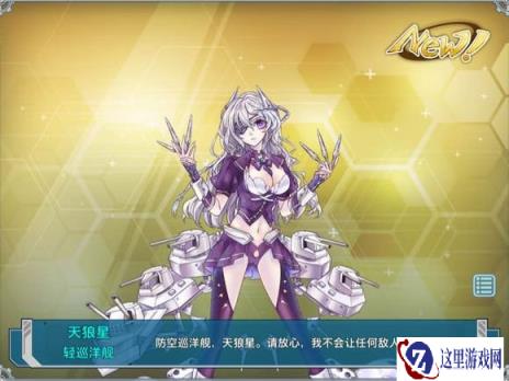 战舰少女战斗航向与航速个人实测攻略
