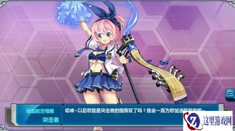 战舰少女非洲人心得详解 欧洲人请绕道