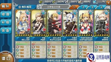 战舰少女通关E5教程 萌新不容错过