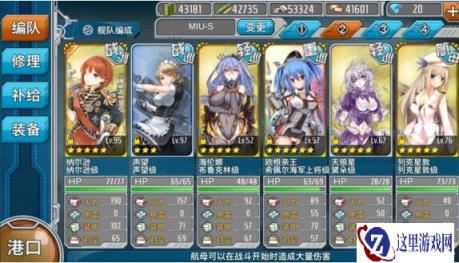 战舰少女北非提督地狱群岛作战教程
