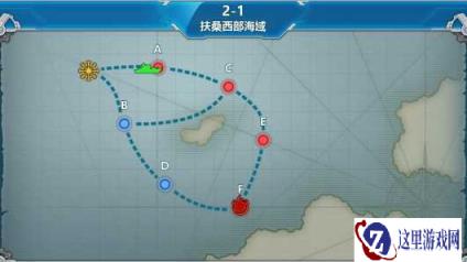 战舰少女扶桑西部海域通关配置分享