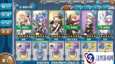 战舰少女6-3和6-4浪了上千把的经验总结