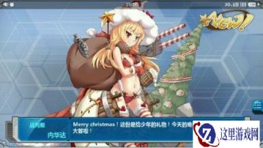 战舰少女第一章4个副本的通关心得解析