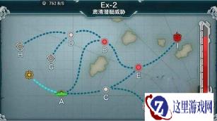 战舰少女E2快速通关配置如何 E2通关技巧
