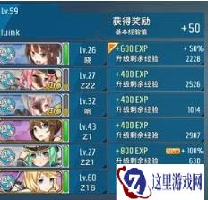 战舰少女r钢材怎么得 最佳偷钢点推荐