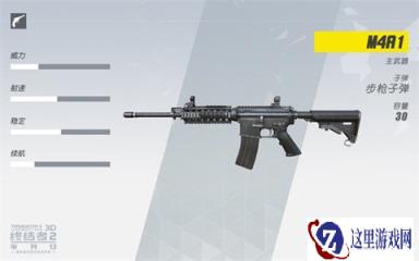 经典枪械盘点 终结者2审判日步枪M4A1解析