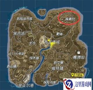 终结者2审判日资源地势扎堆区域:观测台