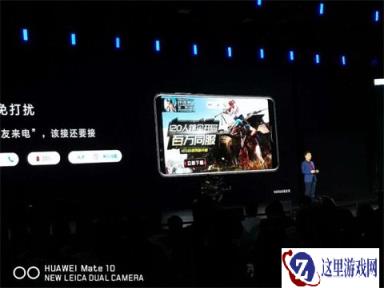 终结者2亮相HUAWEI nova 2s发布会 悦活登场深入合作