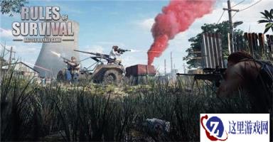 Rules of Survival登顶美国App Store免费榜
