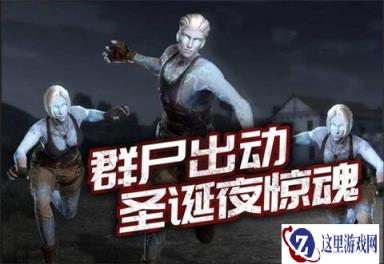 欢庆双旦惊喜来袭 终结者2大波福利将来袭