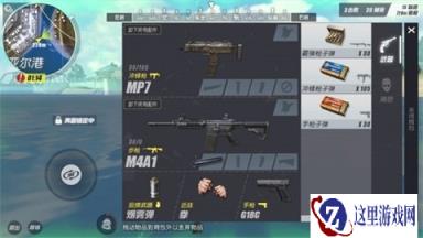 这是开挂了吗 终结者2审判日提前枪技巧