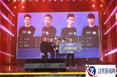 TSL冠军背后的辛酸泪 TeamCC队长:一度