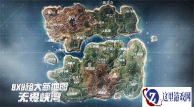 终结者2审判日24日更新爆料:新增大量新枪械